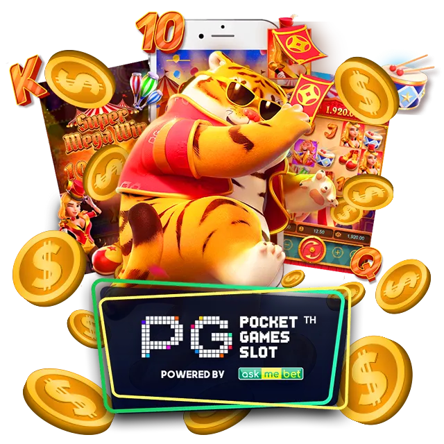 PGSLOT