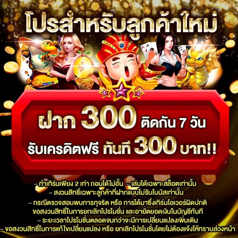 plus 789 เข้า สู่ ระบบ