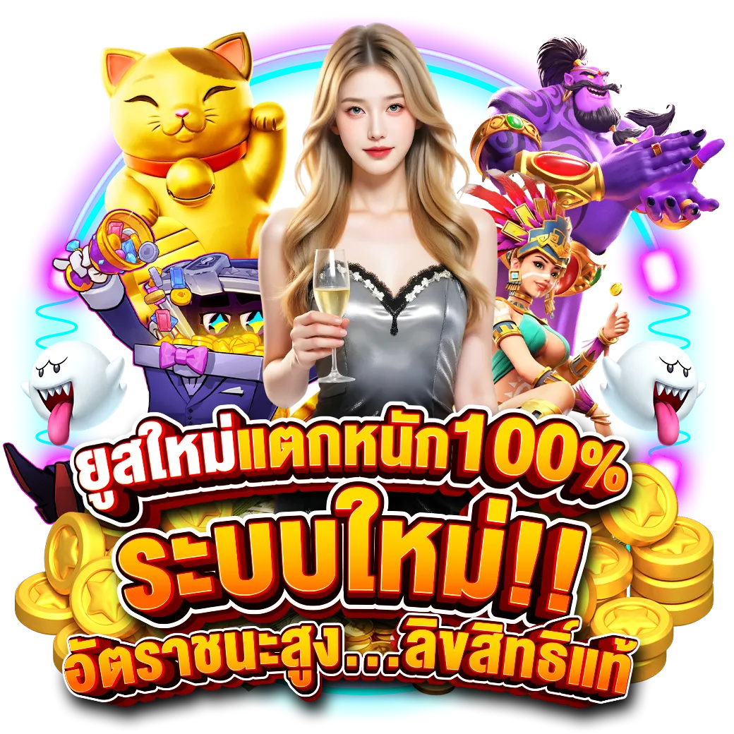 ทาง เข้า plus789